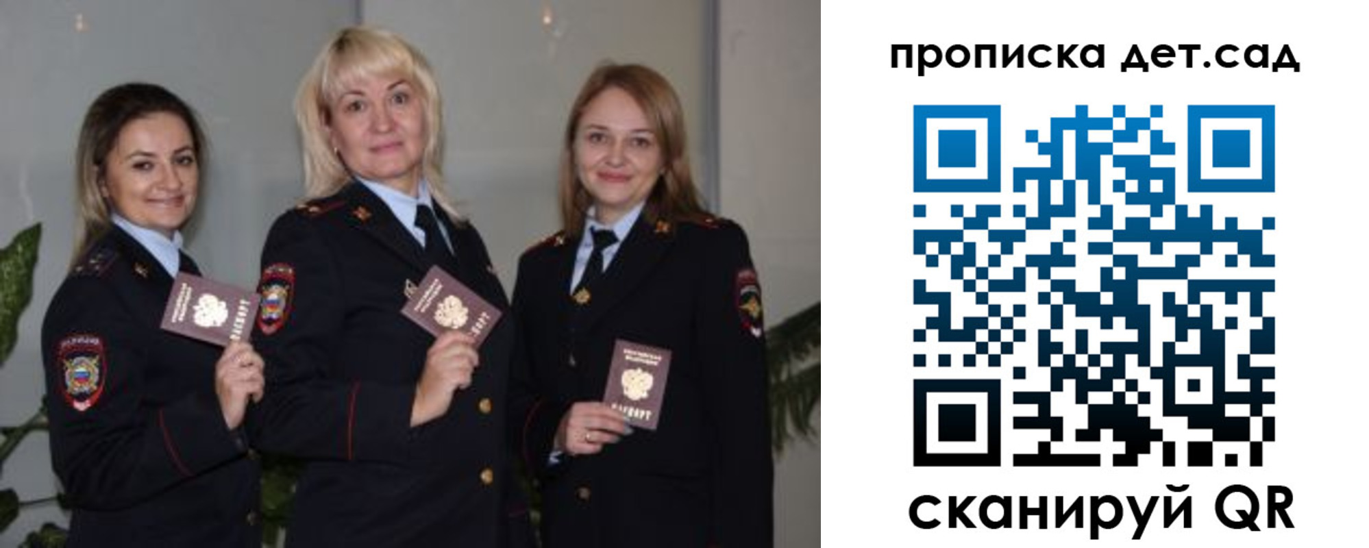 временная регистрация недорого в Шлиссельбурге