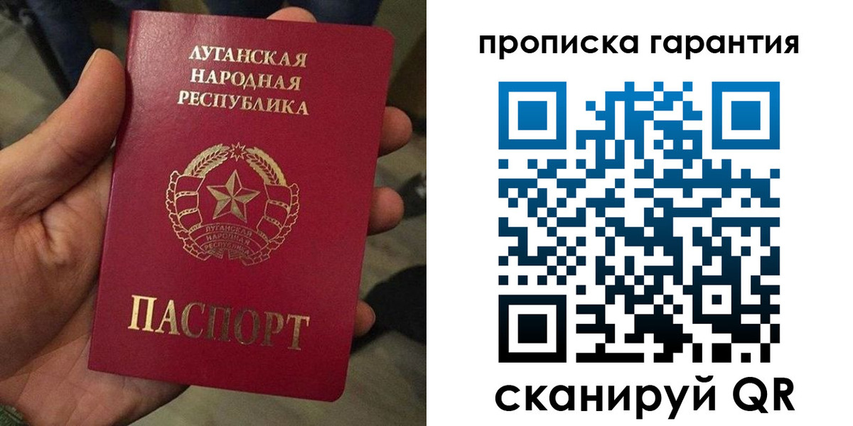 прописка от собственника в Шлиссельбурге