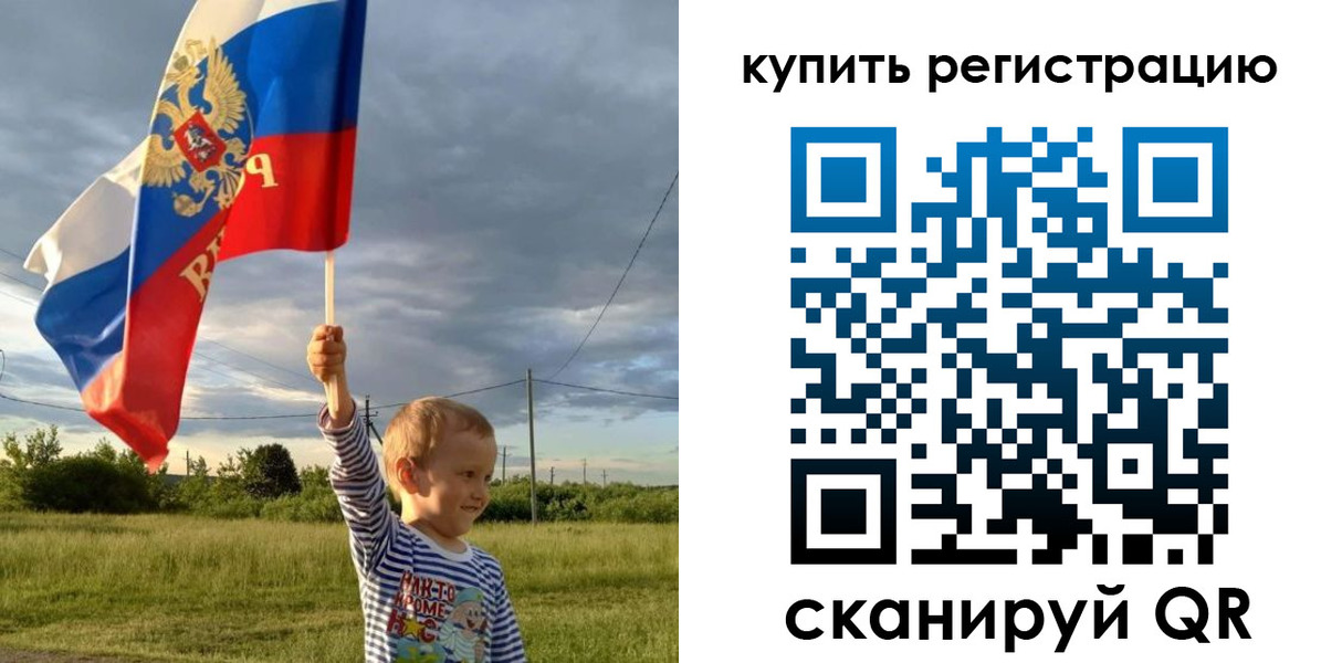 купить прописку в Шлиссельбурге