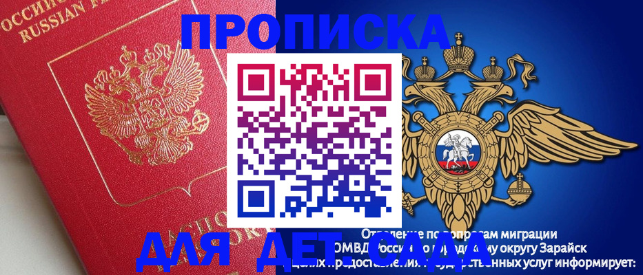 прописка в квартире в Шлиссельбурге