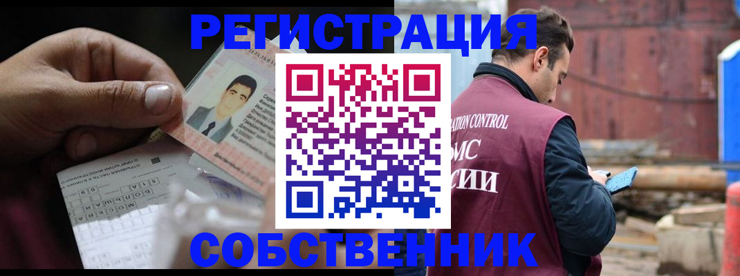 регистрация в Шлиссельбурге
