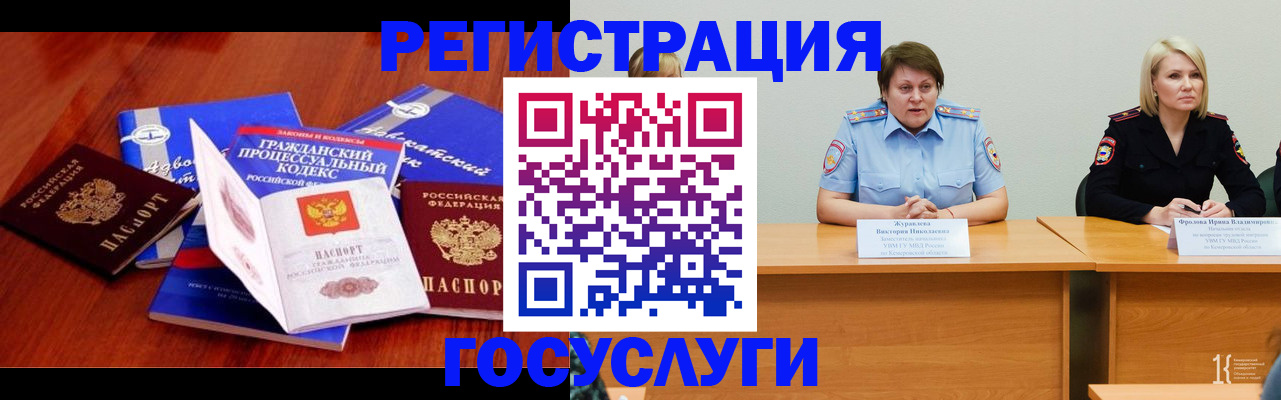 прописка ребенка в Шлиссельбурге